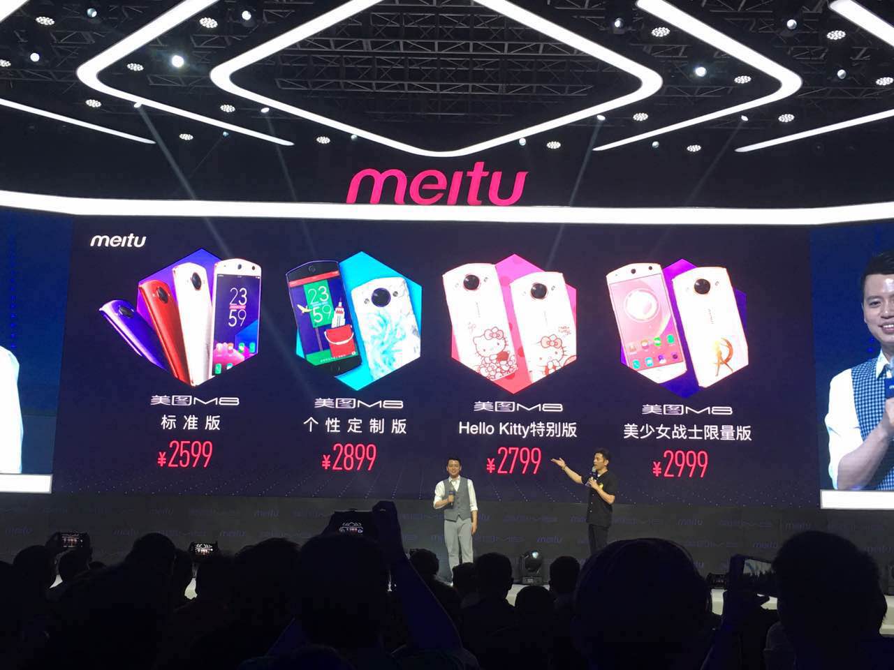 美图照片M8新品发布，这外型妹纸没办法回绝