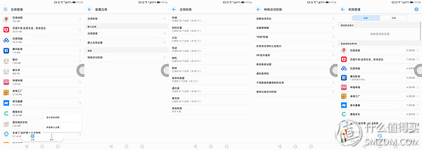 風口浪尖的橫向測評：華為Mate8&Mate9 的良心升級