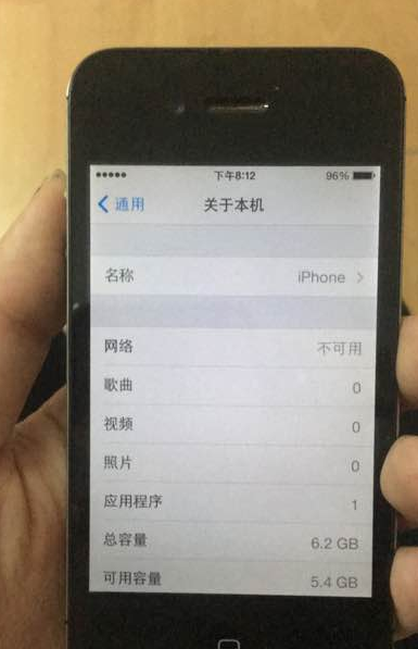 留念史蒂夫乔布斯买二手iPhone4s，拿到发觉沒有插槽该怎么办？