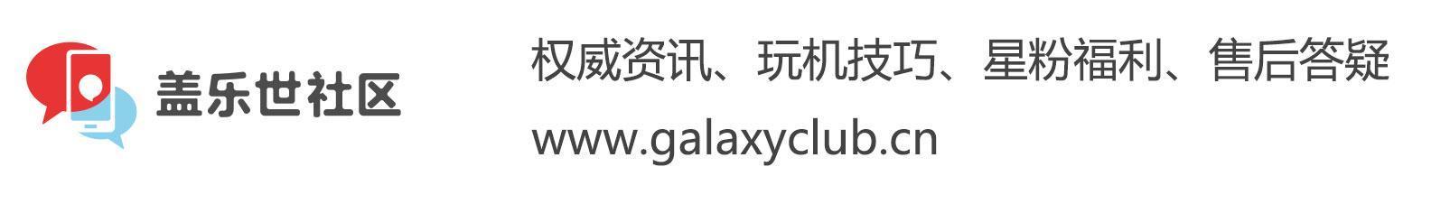 三星Galaxy S8 上手一月谈：新生 与 重生