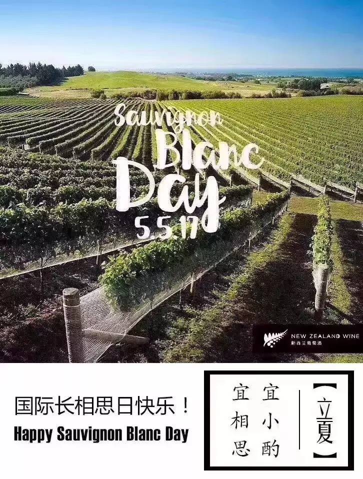 上言长相思,下言酒别离