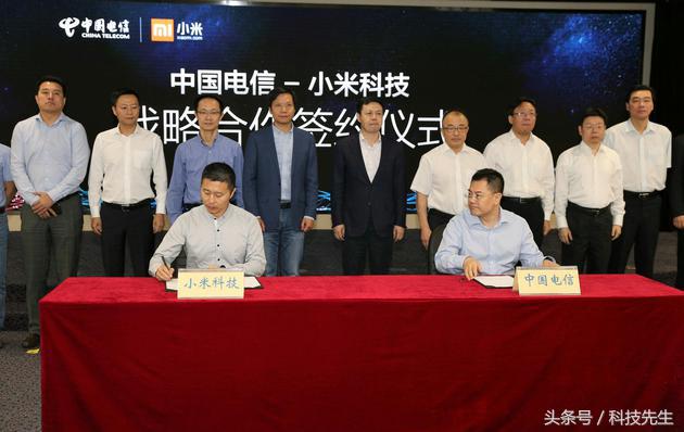 小米手机公布与中国电信网战略合作：流量不限量“米粉卡”宣布发布