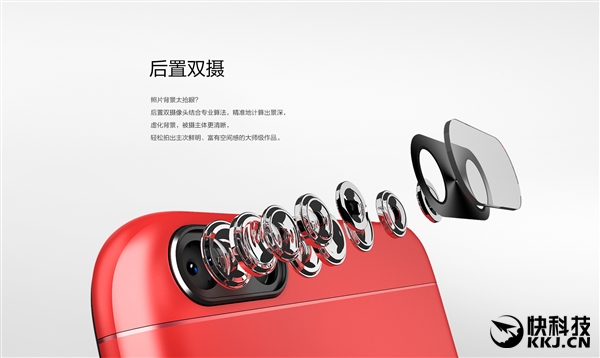 康佳发布首款双摄手机S3：YunOS系统