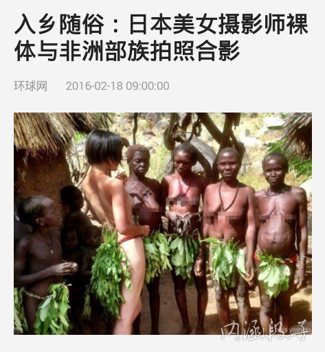内涵图 睡觉怎么可以这个姿势 内涵村