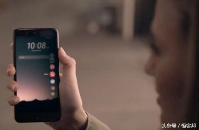 三d水漾夹层玻璃，HTC U11可否拷贝OPPO的神话传说？