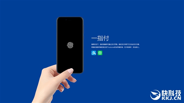 康佳发布首款双摄手机S3：YunOS系统