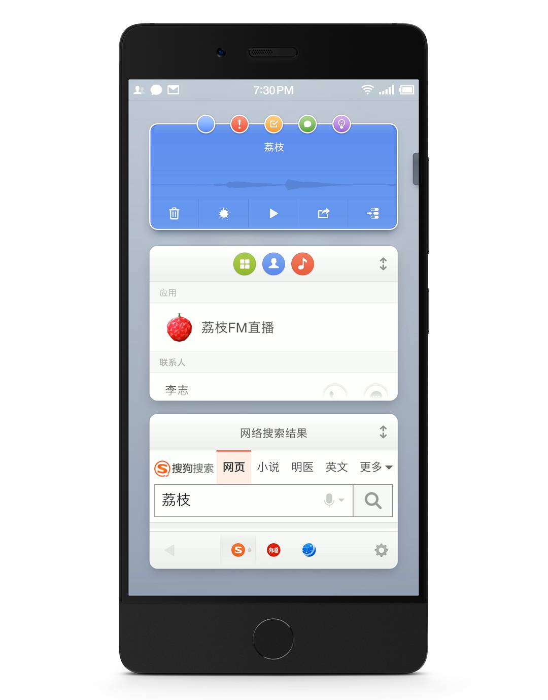 Smartisan 闪念胶囊——高能效人士的第八个习惯