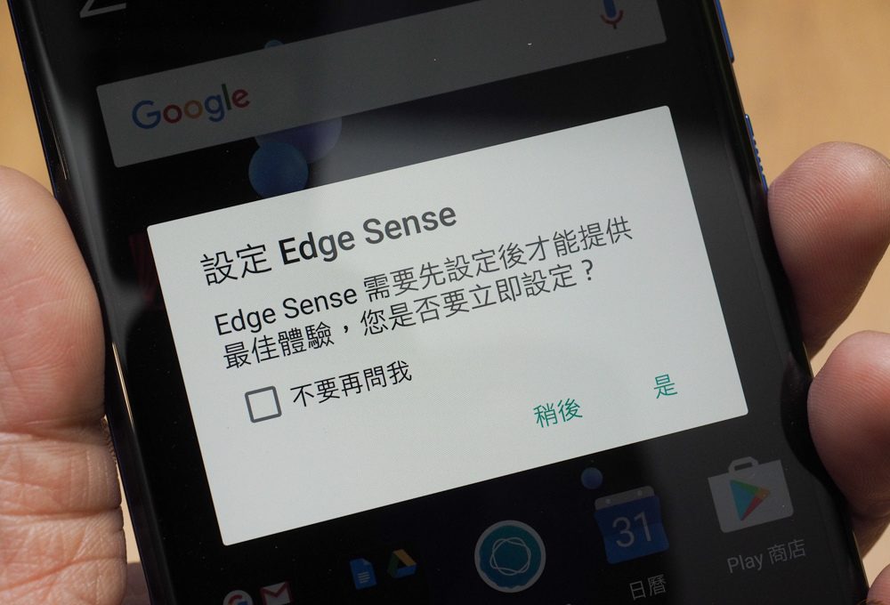 HTC U11强势回归，首创Edge Sense边框挤压交互