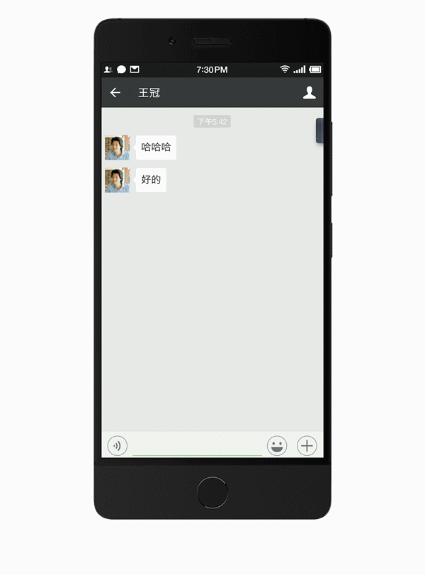 Smartisan 闪念胶囊——高能效人士的第八个习惯