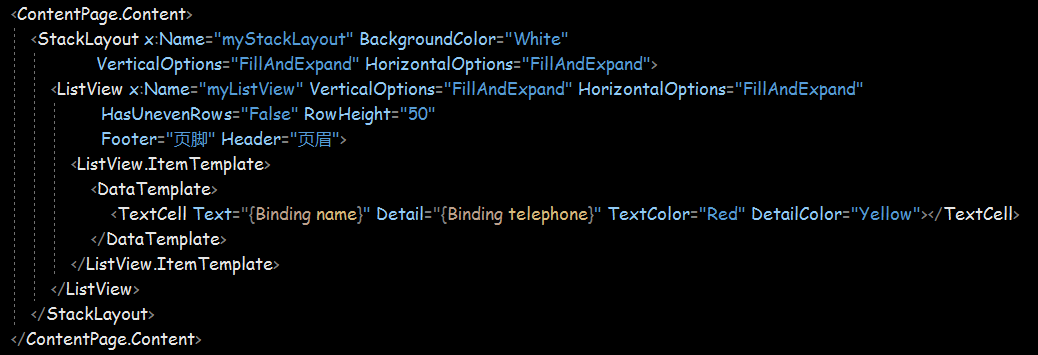 从零学习XamarinForms-ListView