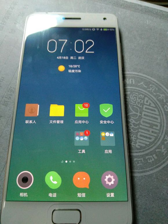 近期大减价才买的全新升级联想zuk Z2 PRO 拆箱共享