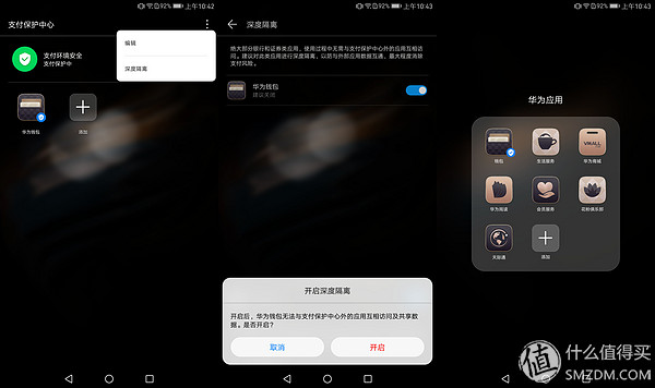 風口浪尖的橫向測評：華為Mate8&Mate9 的良心升級