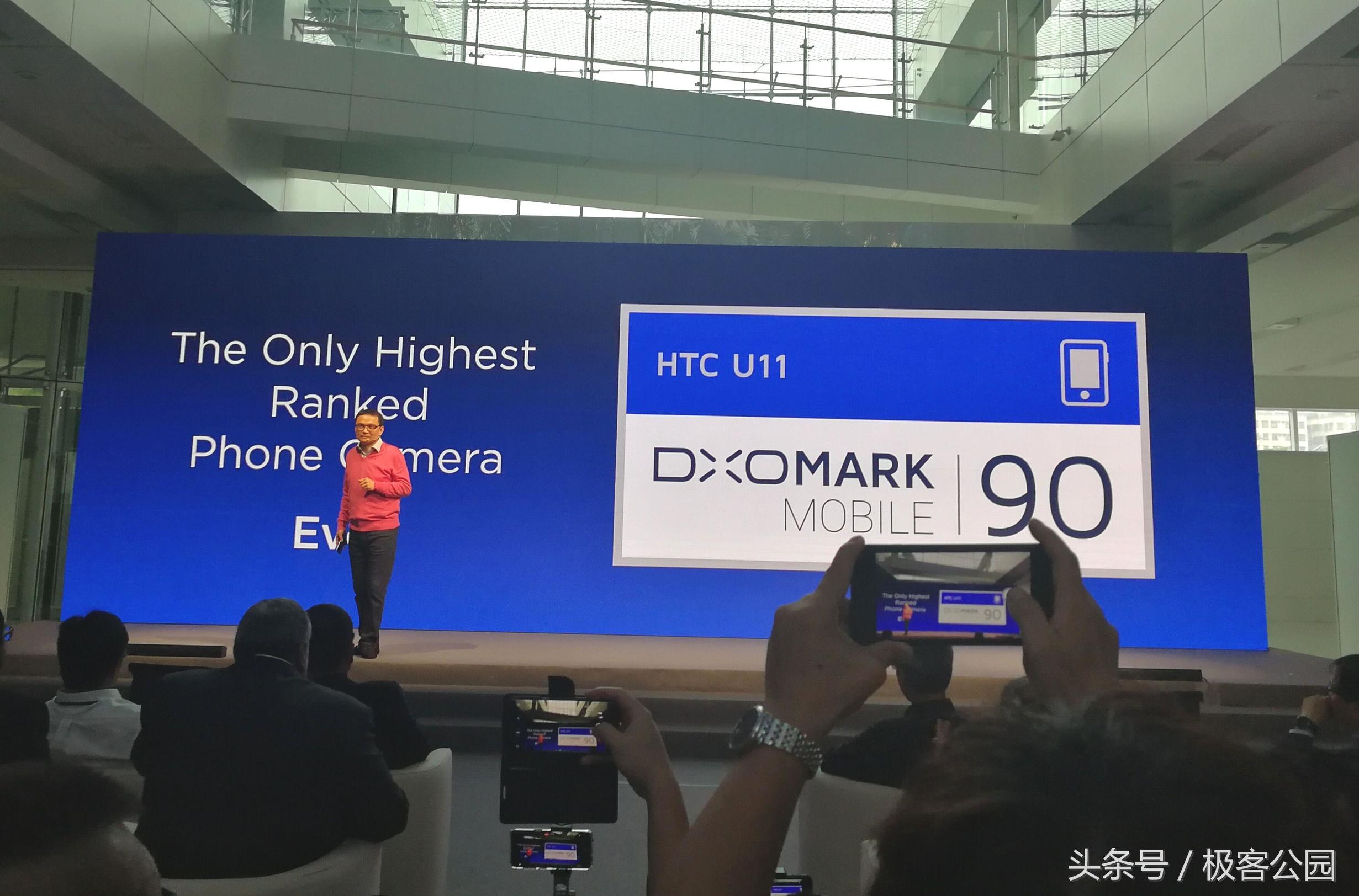 HTC U11 体验：除了边框压感，相机也是目前最好？