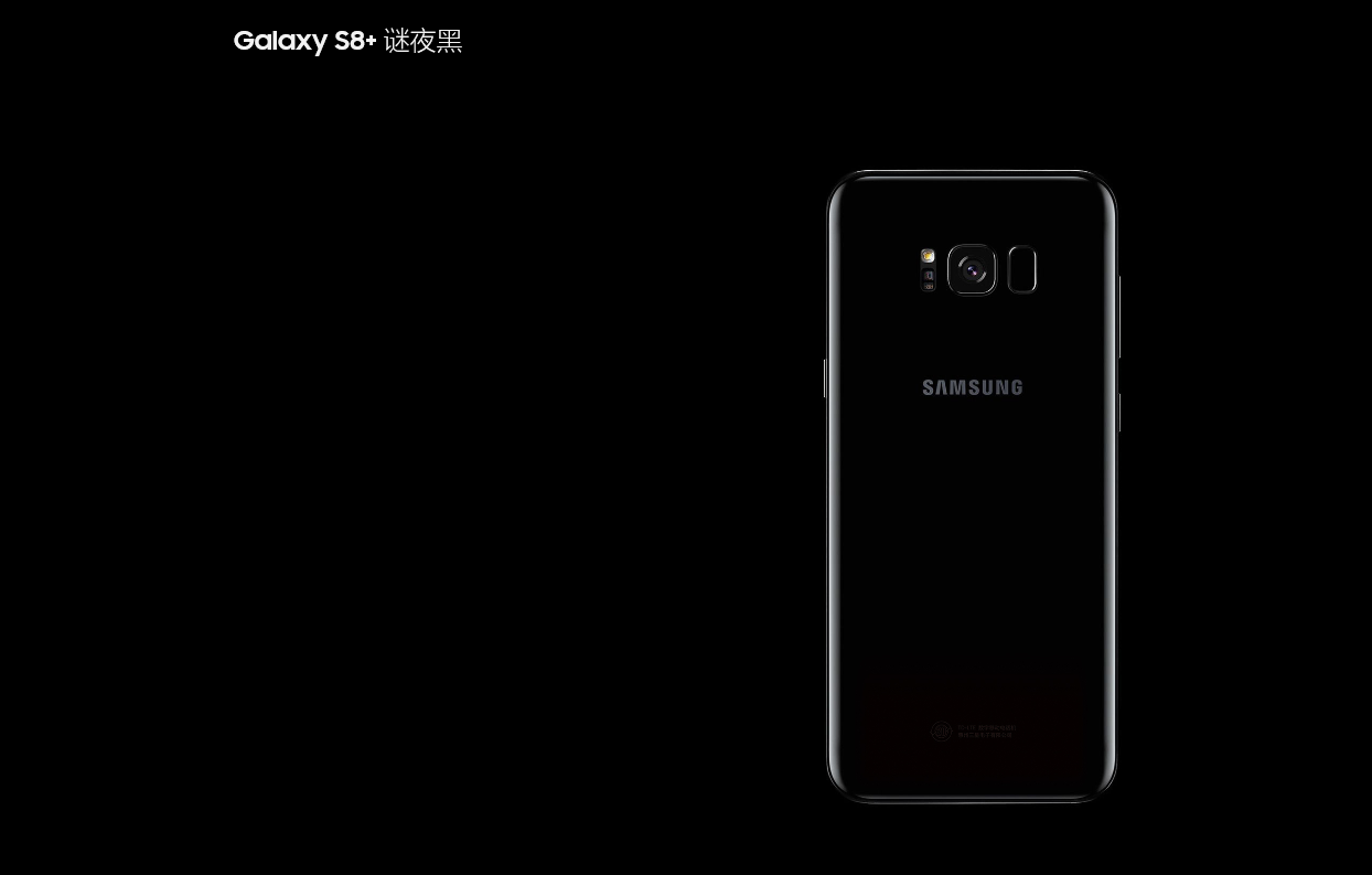 三星S8/S8+国行发布，售价7000你还买么？