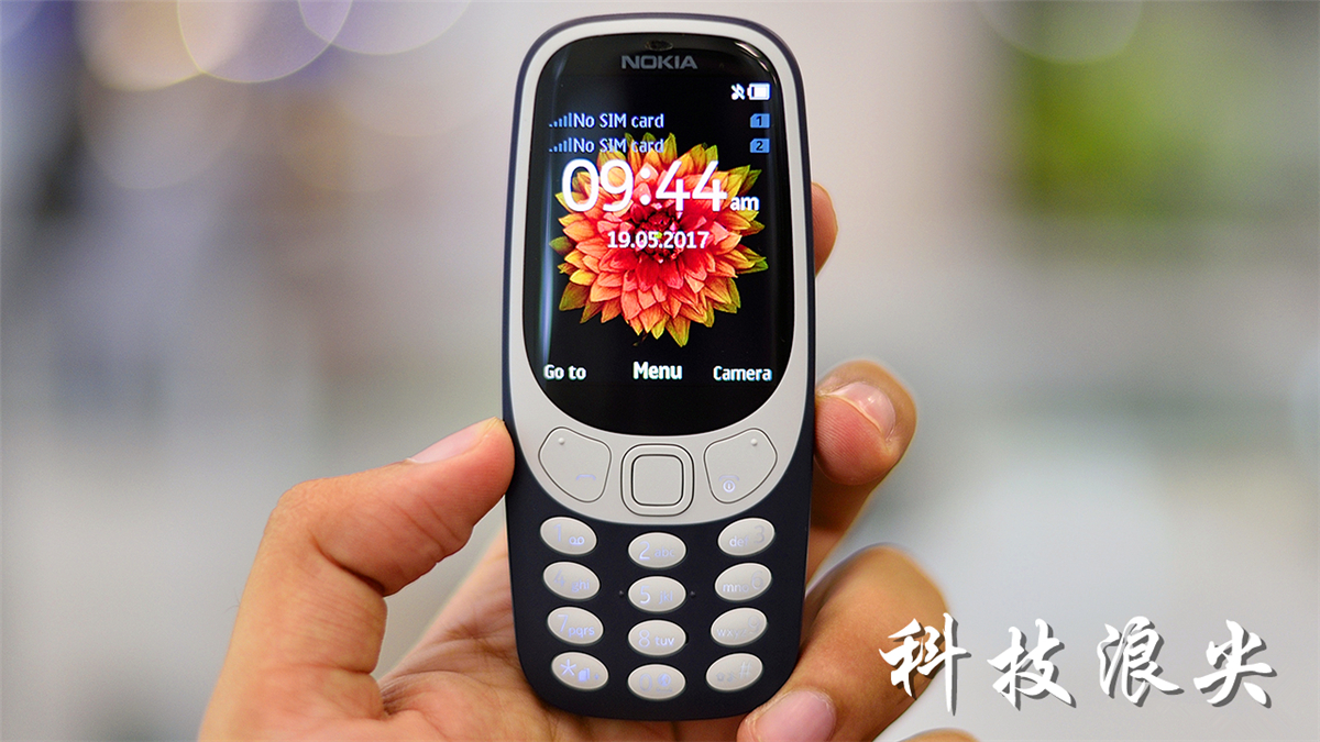 无坚不摧的Nokia又回家了，2017款Nokia 3310测评