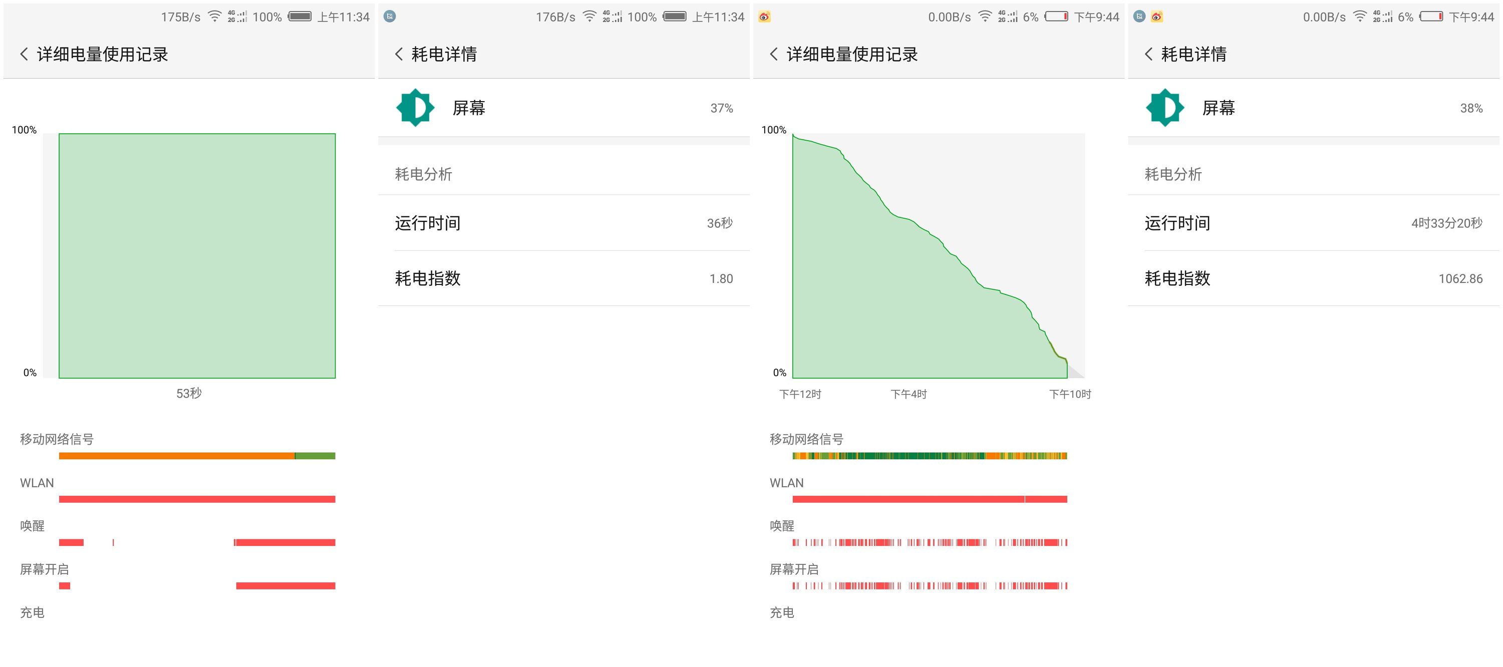 努比亚Z17mini：一款命名为“不会错”的手机！