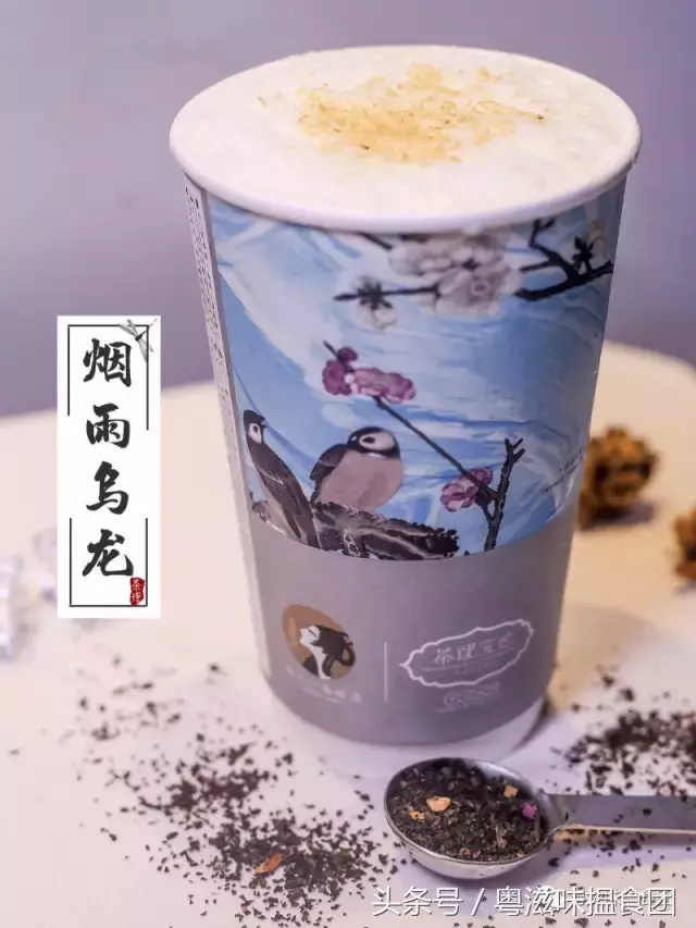 520 Valentine's Days " world of tea manage appropriate " make you sweet be bored with is daylong, sweet arrives explode! 