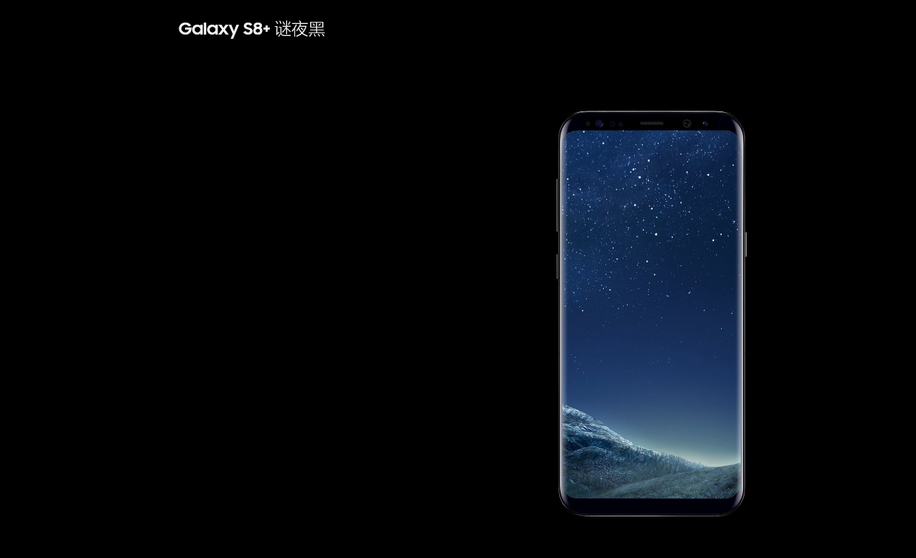 三星S8/S8+国行发布，售价7000你还买么？