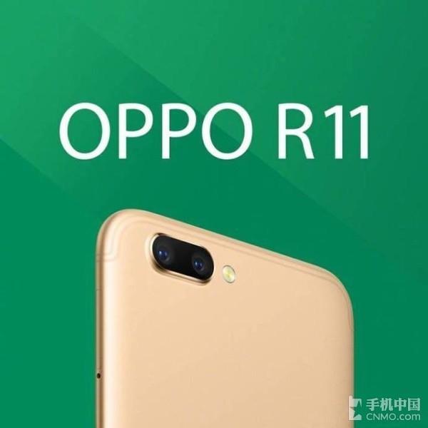 OPPO R11真機(jī)里手 這長(zhǎng)相大家打一些？