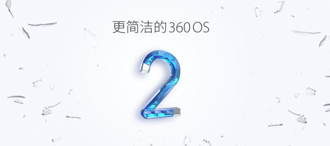 8GB运行内存 64GB储存 360手机N5s公布售1699元