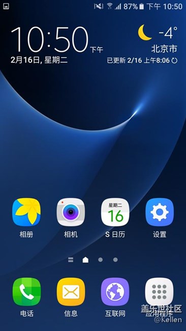 全银河系首发！三星Galaxy S7/S7 edge评测