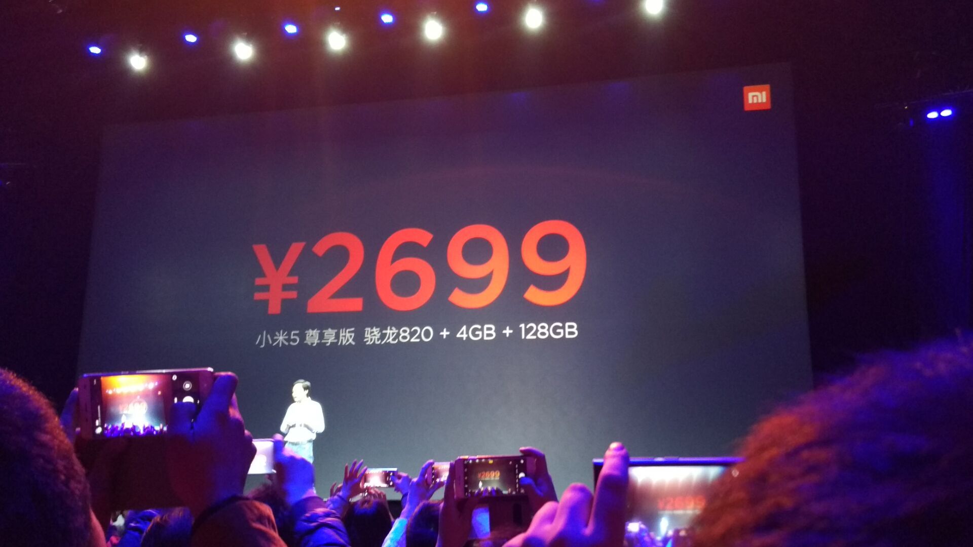 小米5、4S发布：首款买得到的骁龙820手机，十余项黑科技