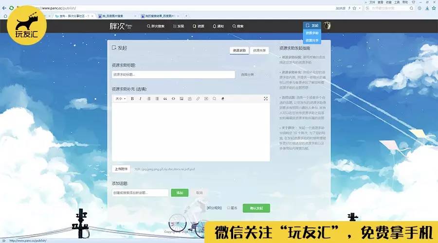 百度云链接失效，这样就能找回！