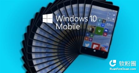 Win10 Mobile系统软件最新版本全世界消息推送信息归纳