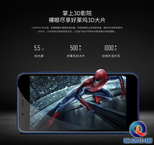 ivvi K5大戰(zhàn)中興7max：先入為主還是后來(lái)者居上？