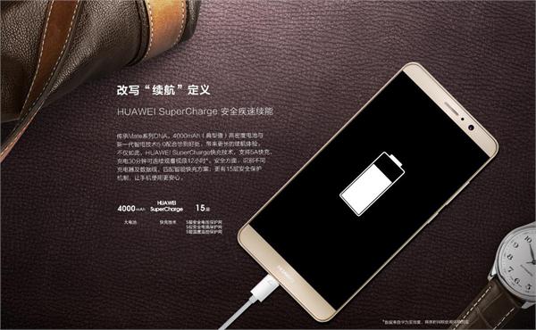 华为公司Mate9/Mate9 pro中国宣布公布 扯开安卓系统新的时期