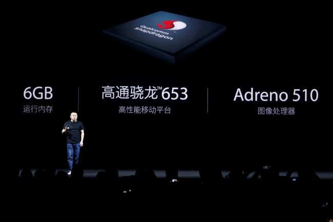 8GB运行内存 64GB储存 360手机N5s公布售1699元