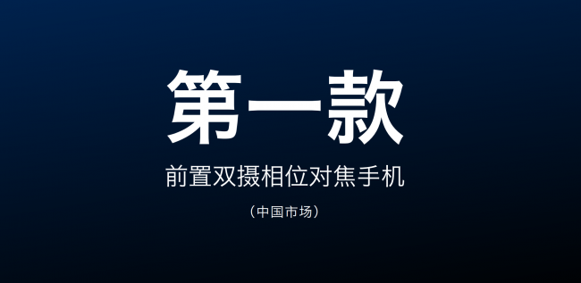 8GB运行内存 64GB储存 360手机N5s公布售1699元