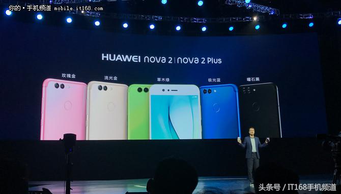 手机制造商疯迷两千万清晰度，华为公司nova2值不值得2499元？