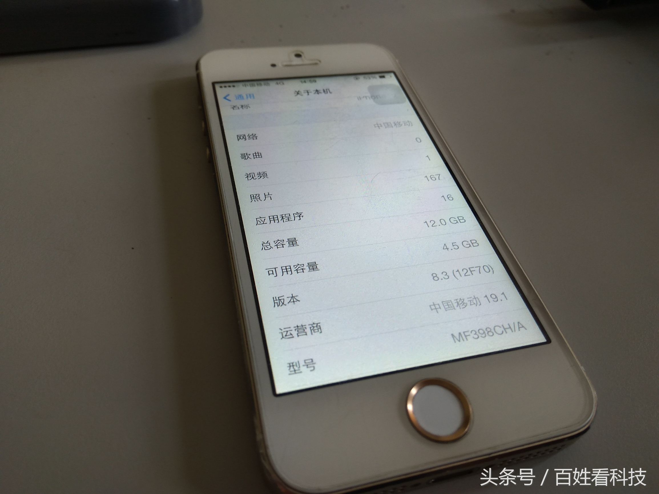 京东自营店iPhone5s再度开售，1699經典与情结重现！