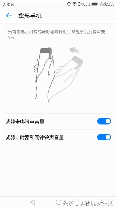 HUAWEI nova 2 评测｜玩出颜值“摄”出趣