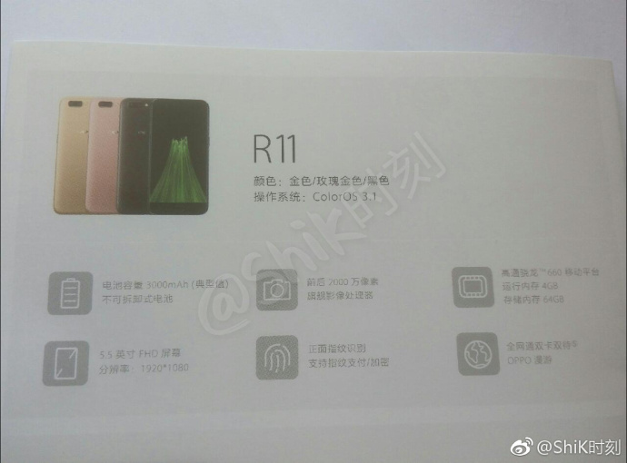 OPPO R11又添第9个品牌代言人：周董小仙女来啦！