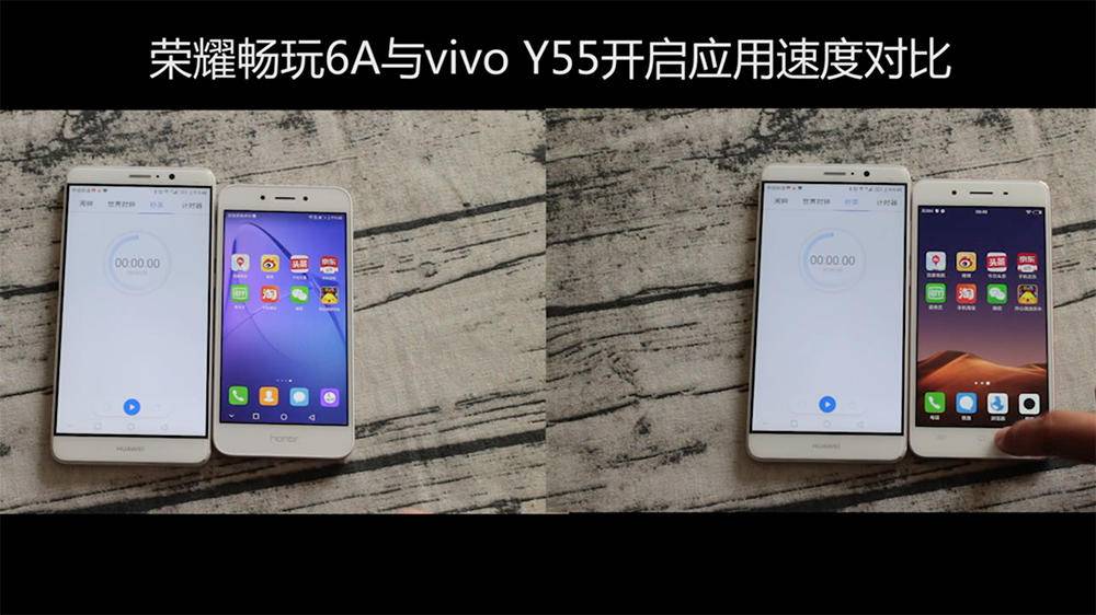 同是千元手机，荣耀畅玩6A与vivo Y55谁更顺畅？