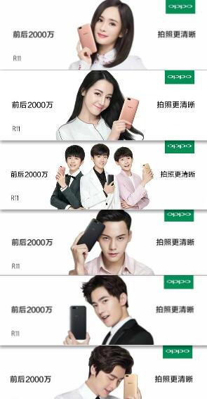 OPPO R11又添第9个品牌代言人：周董小仙女来啦！