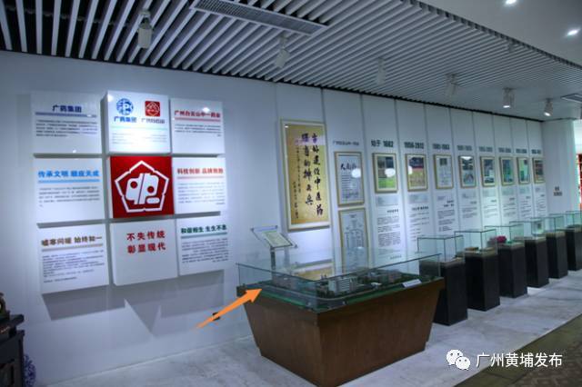 比同仁堂还长七岁！走进白云山中一展厅，探秘岭南中药&ldquo;活化石&rdquo;
