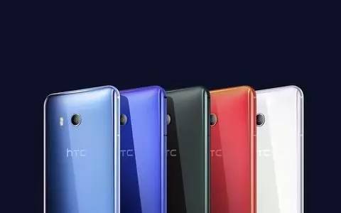 它是一款被大伙儿忽视了的好手机 HTC U11