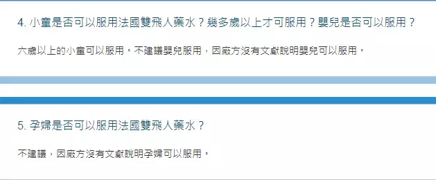 原来这么多网红止痒膏都不能用，快看看你用过几个？