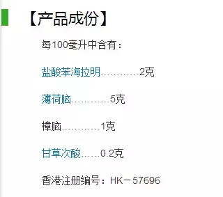 原来这么多网红止痒膏都不能用，快看看你用过几个？