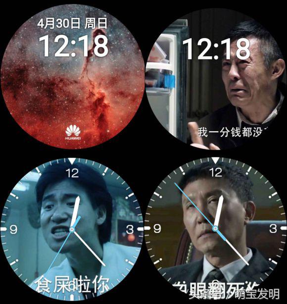 新晉助理HUAWEI WATCH 2，不一樣的Style