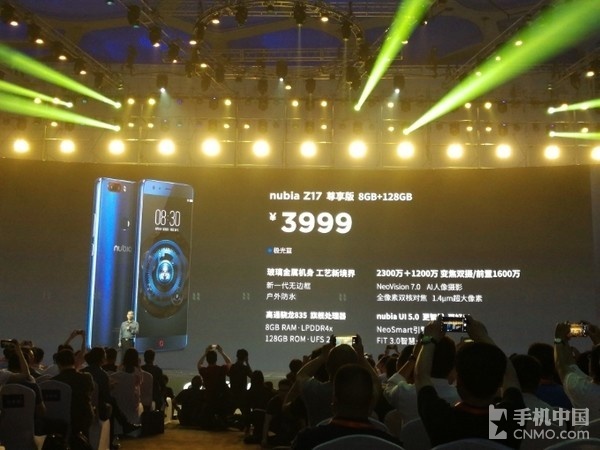 nubiaZ17公布 8GB/無框/調(diào)焦雙攝像頭