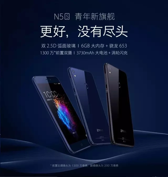 测评｜360N5S 长相性价比高兼具的千元手机