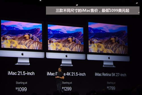 硬件软件全有 50张图看WWDC2017发布会