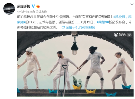 榮耀9再爆關(guān)鍵點，將與beats協(xié)作主推音色