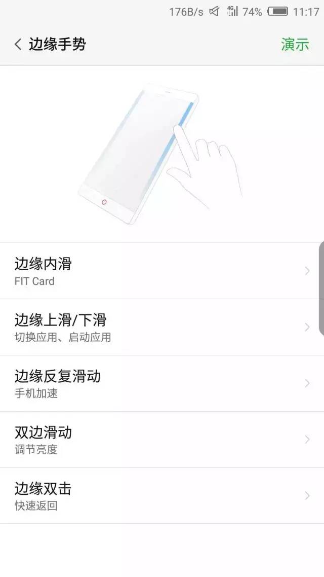 超过iPhone 7/小米6！特性怪物nubiaZ17入门感受