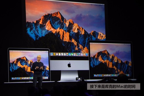 硬件软件全有 50张图看WWDC2017发布会