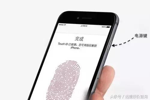 iPhone新機激活教程